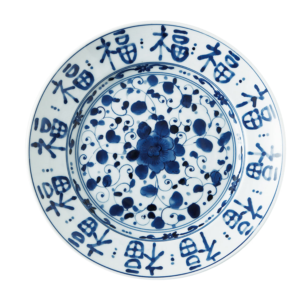 Fuku Blue and White Dinner Plate - Fortune