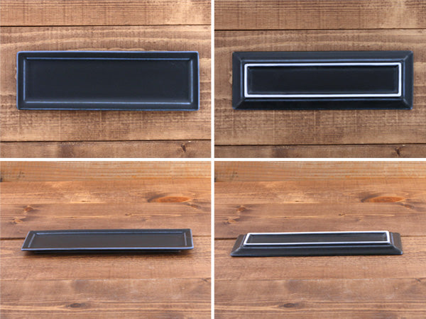 SLIM 8.3" Rectangular Plates Set of 4 - Navy Blue