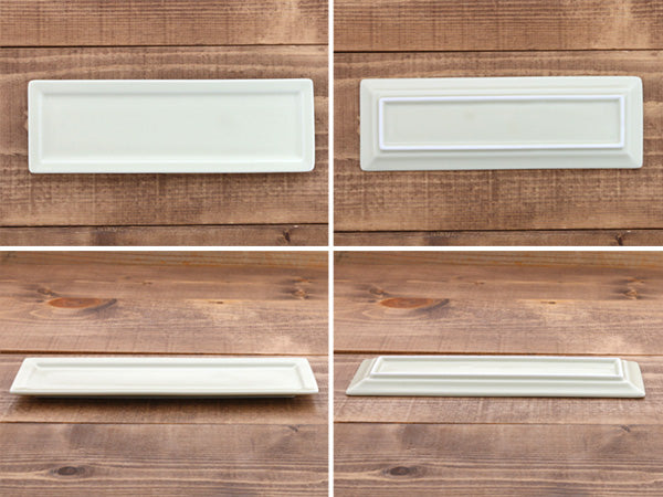 SLIM 8.3" Rectangular Plates Set of 4 - White