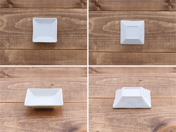 STUDIO BASIC Original White Square Plate Set of 4 - Extra Smal