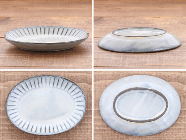 4.9" Shinogi Oval Ceramic Condiment Dishes Set of 5 - Gray