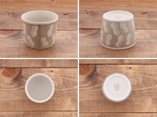 7.8 Ounce Vegetable Design Soba Choko Cups Set of 4 - Peanuts