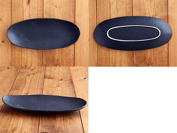 Long Oval Plate Set of 2 - Black