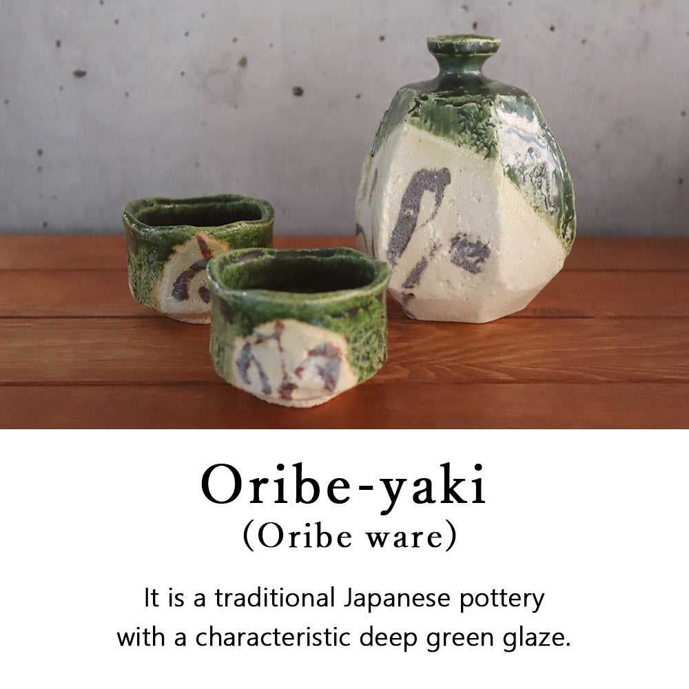 Tokkuri Sake Bottle Oribe Ware by Tetsuo Ogawa