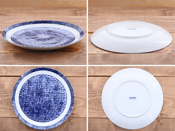 Torama 8.1" Aizen Salad Plates Set of 2 - Blue and White