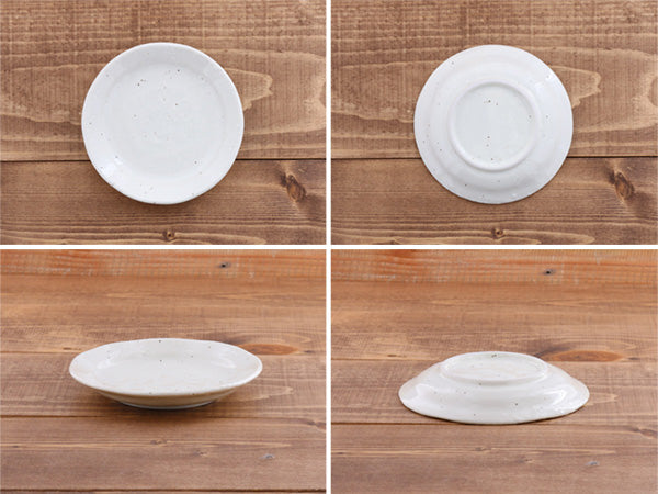 Traditional Japanese White Plate Set of 4 - Small
