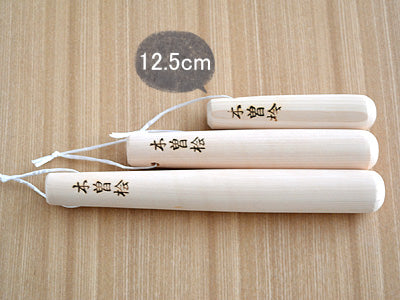 4.3" Mini Wooden Pestle Surikogi